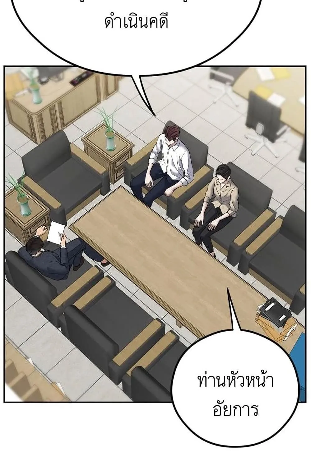 Bad Prosecutor – Sword Showdown - หน้า 40