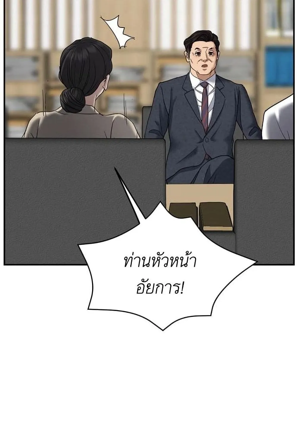 Bad Prosecutor – Sword Showdown - หน้า 57