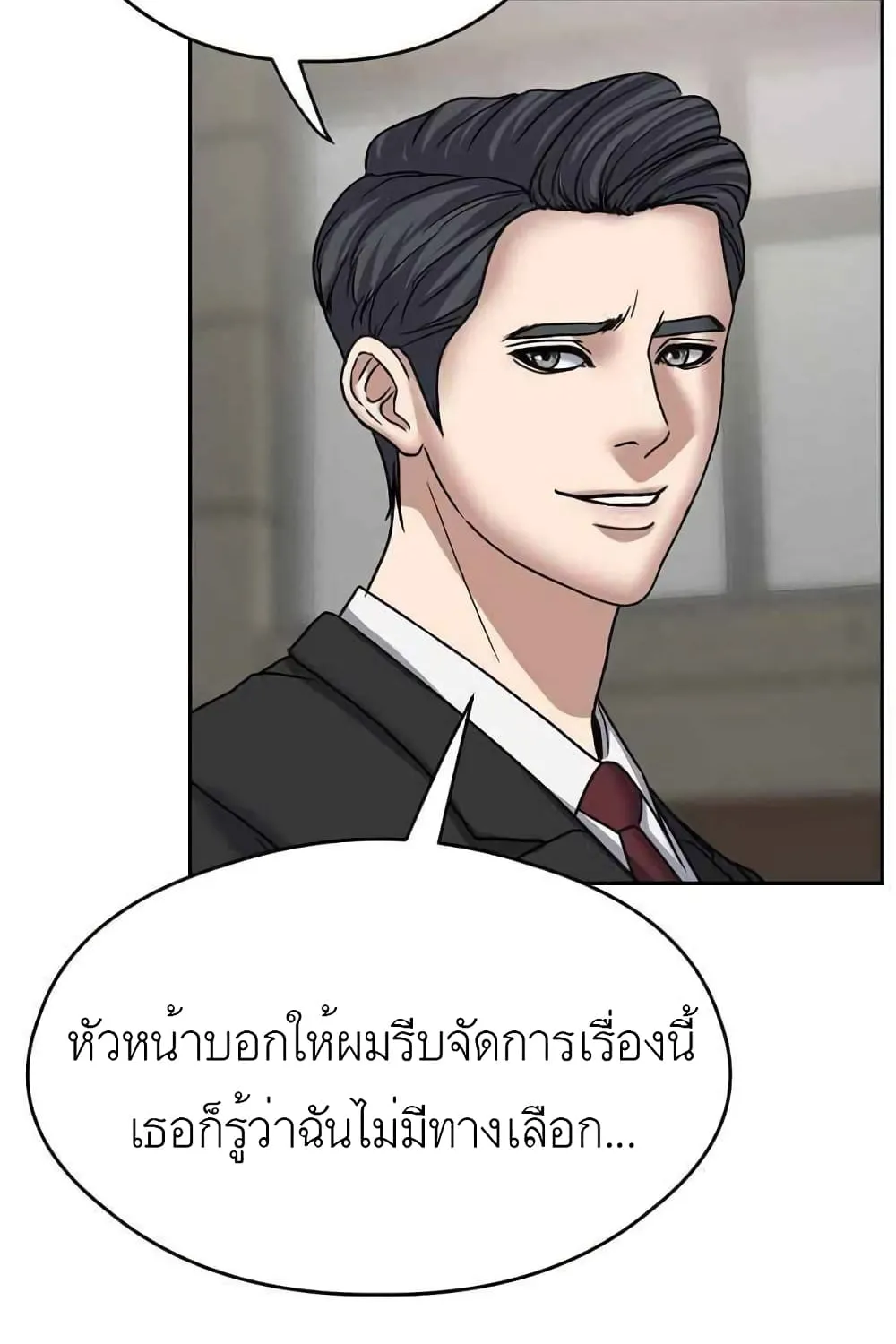 Bad Prosecutor – Sword Showdown - หน้า 142