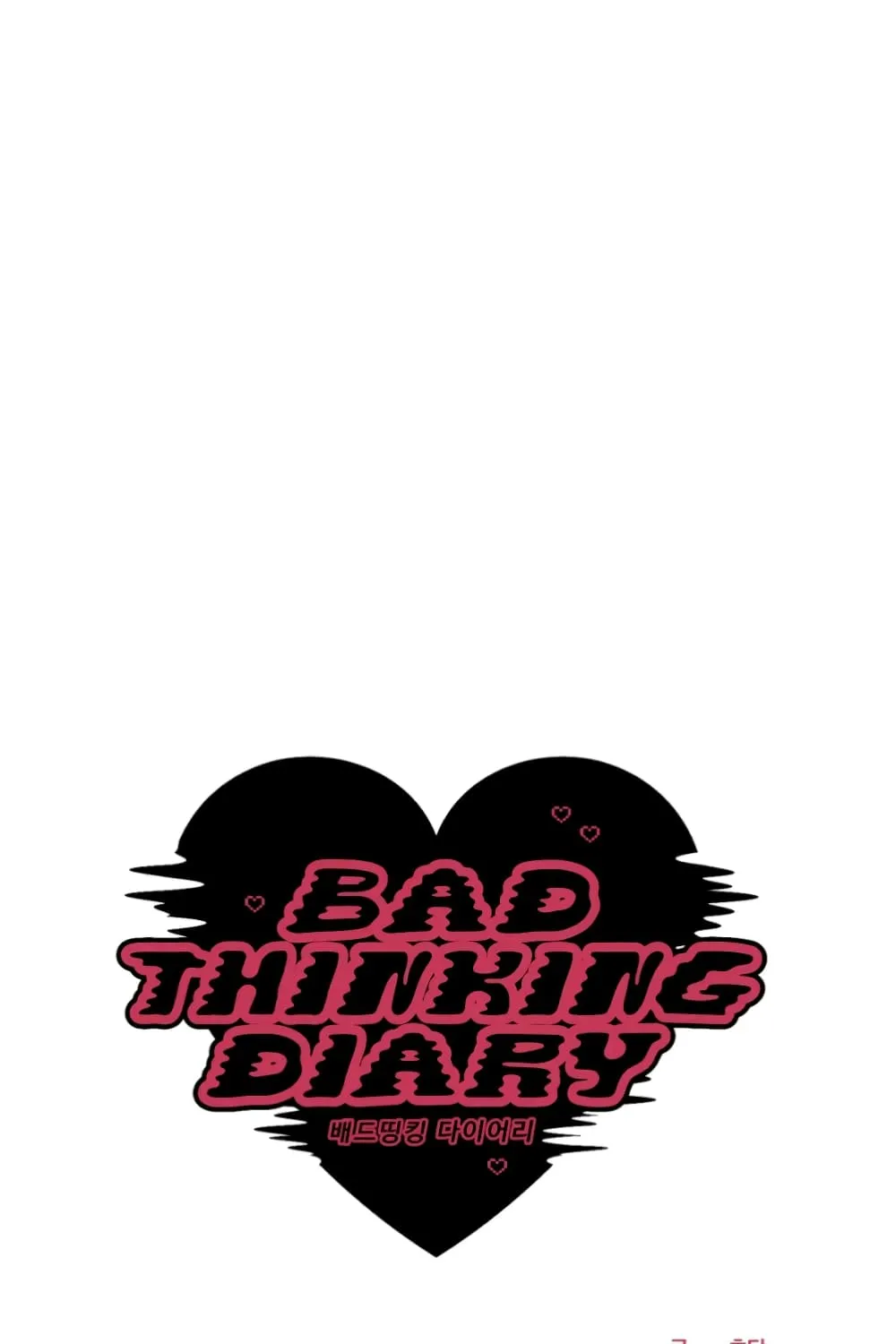 Bad Thinking Dairy - หน้า 57