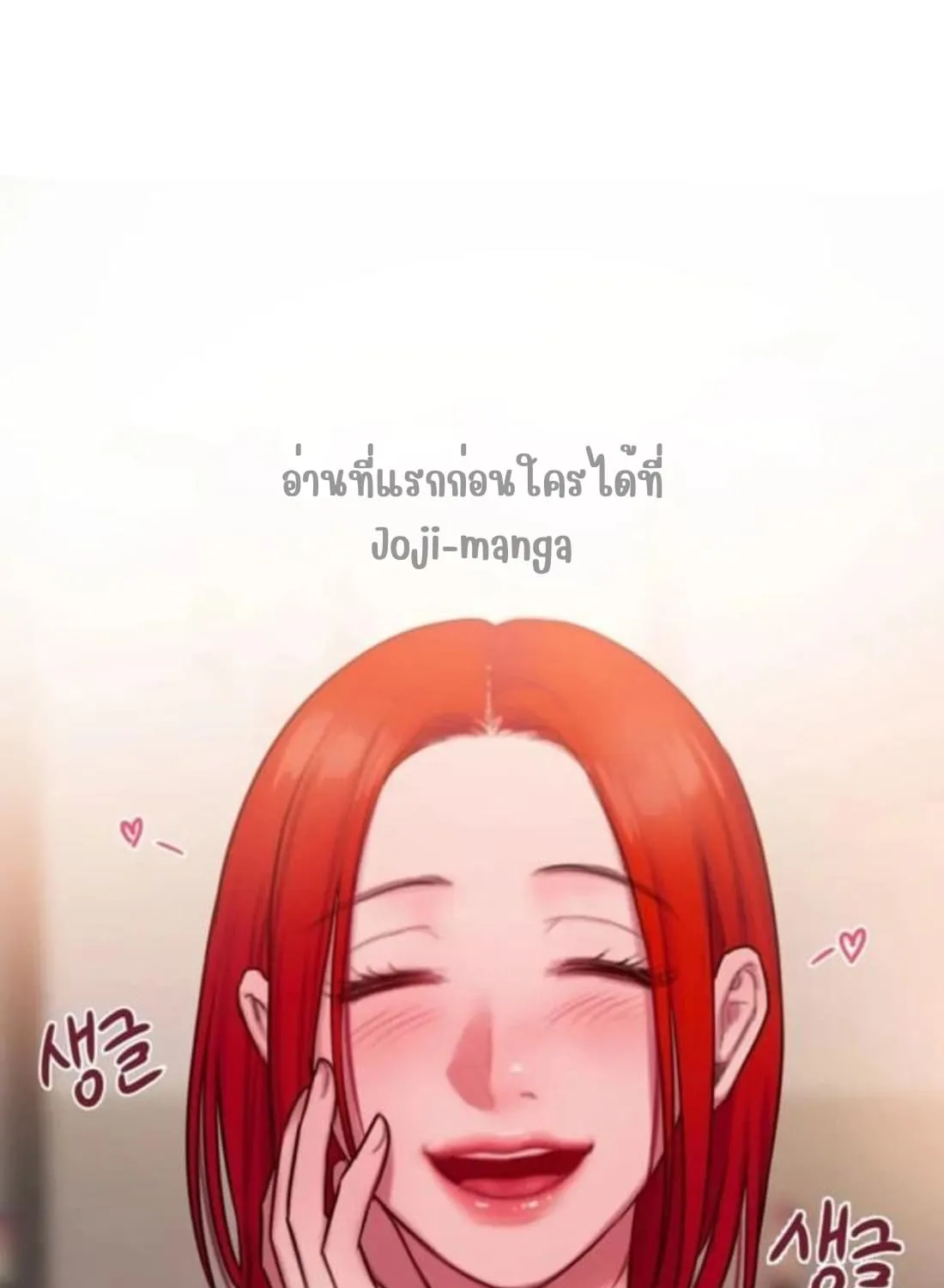 Bad Thinking Dairy - หน้า 4