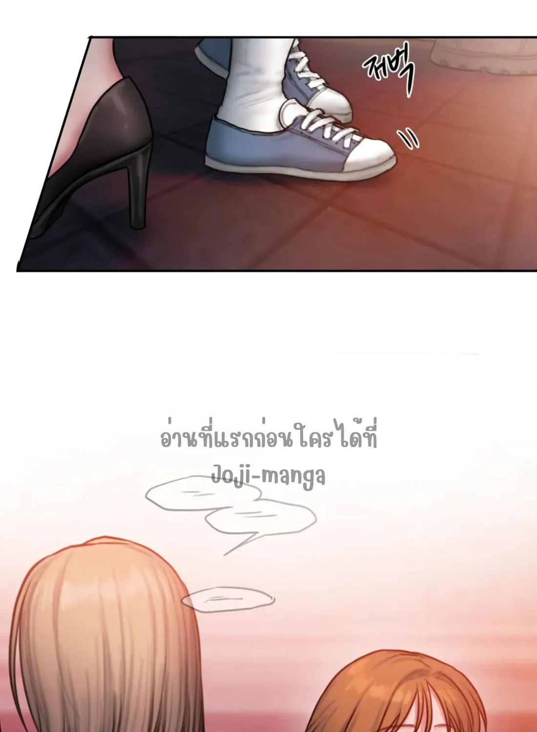 Bad Thinking Dairy - หน้า 2