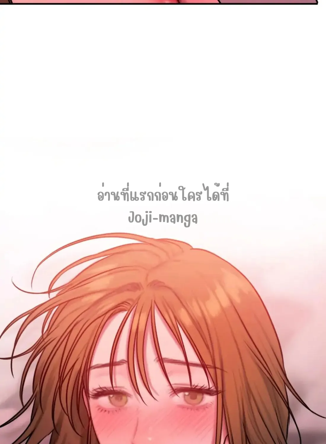 Bad Thinking Dairy - หน้า 13