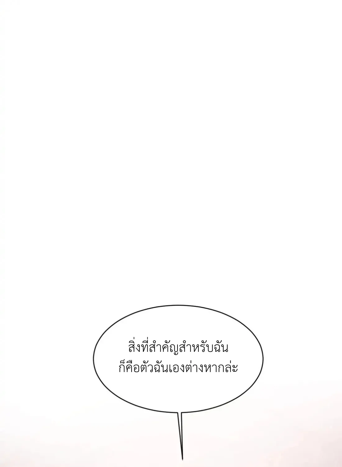 Bad Thinking Dairy - หน้า 128