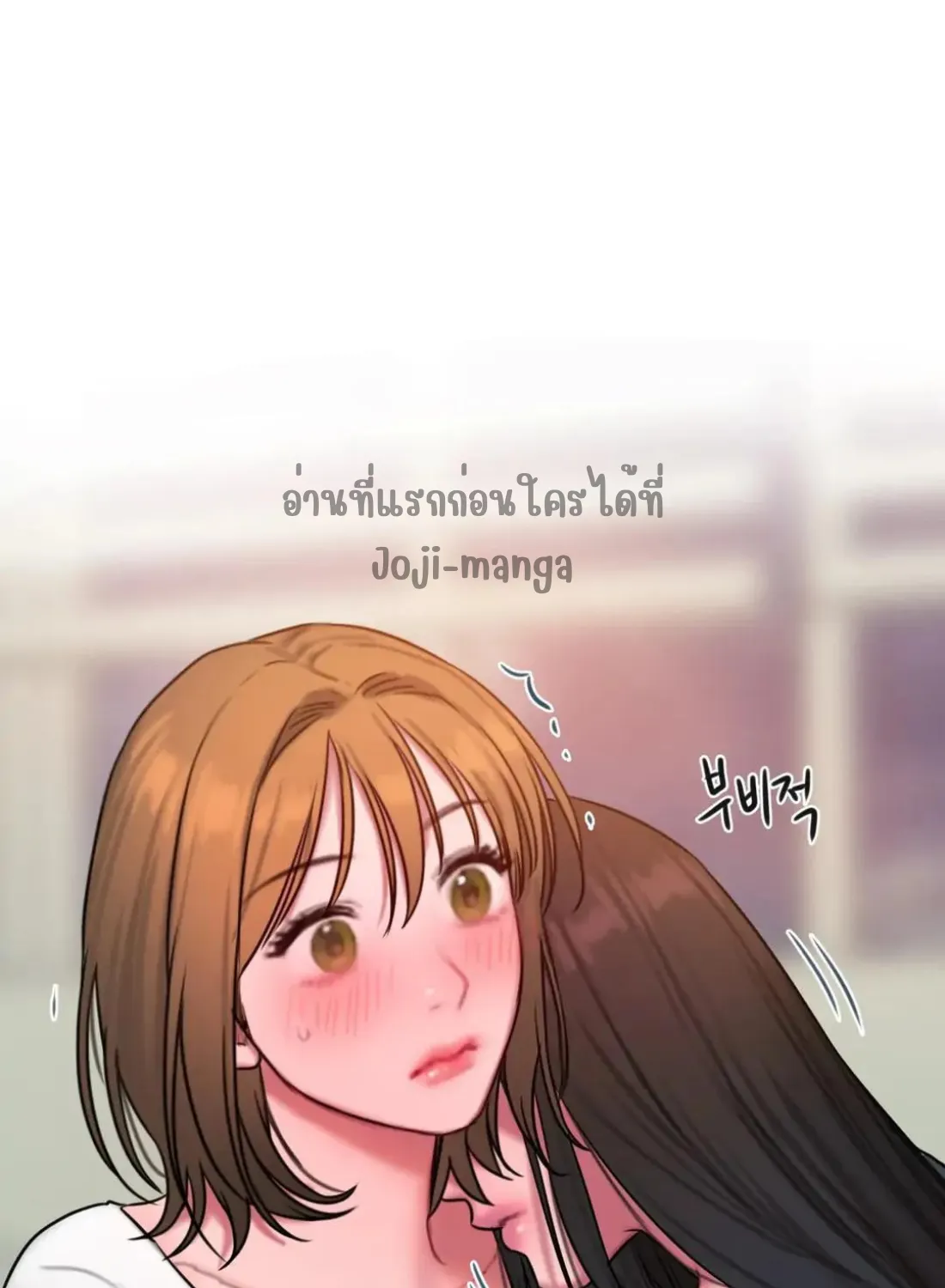 Bad Thinking Dairy - หน้า 42