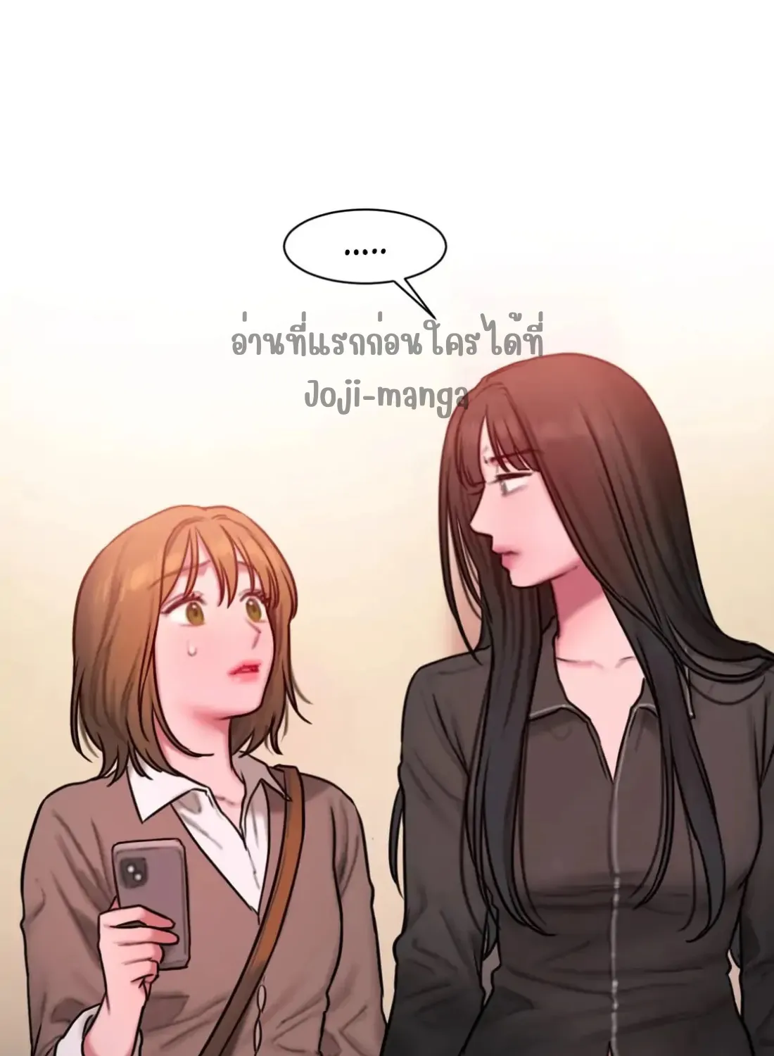 Bad Thinking Dairy - หน้า 36