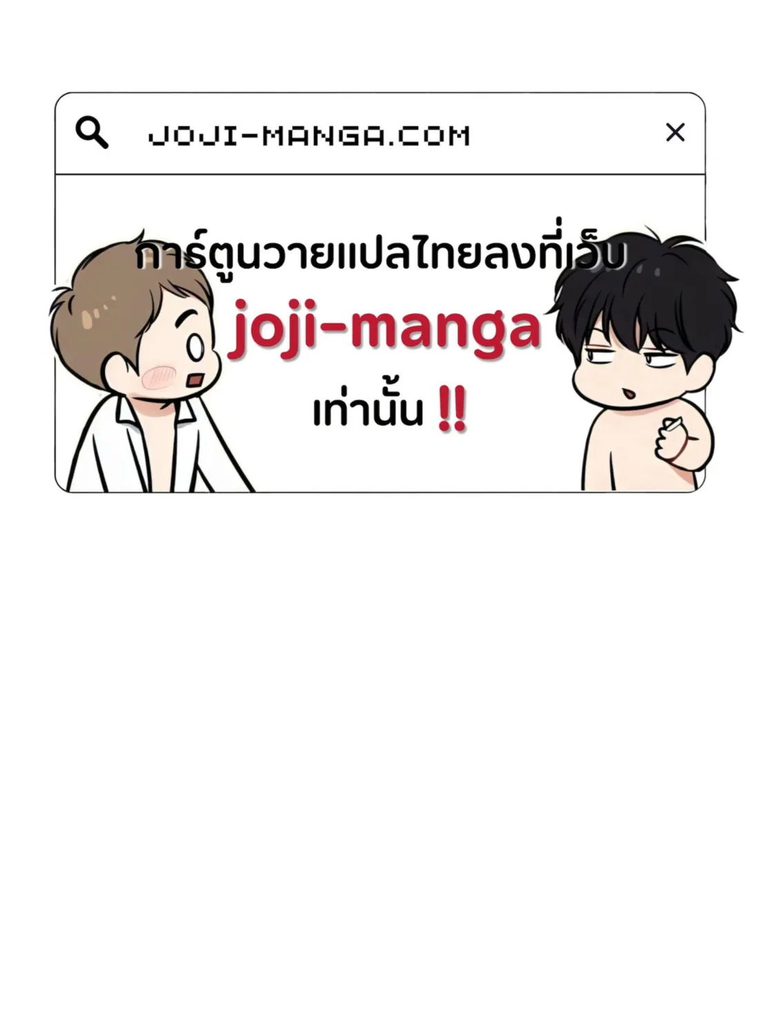 ChaiManga  Comic online