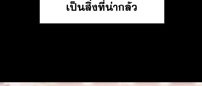 Bad Thinking Dairy - หน้า 17