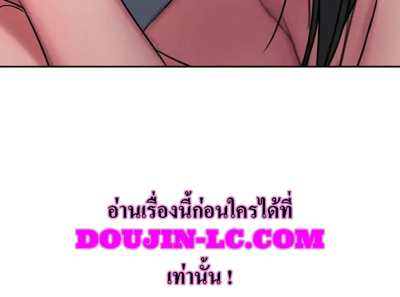 Bad Thinking Dairy - หน้า 35