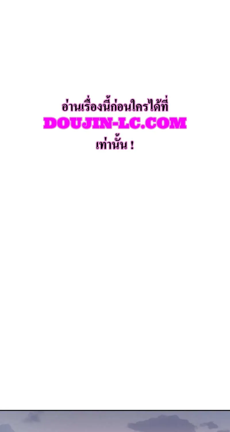 Bad Thinking Dairy - หน้า 48