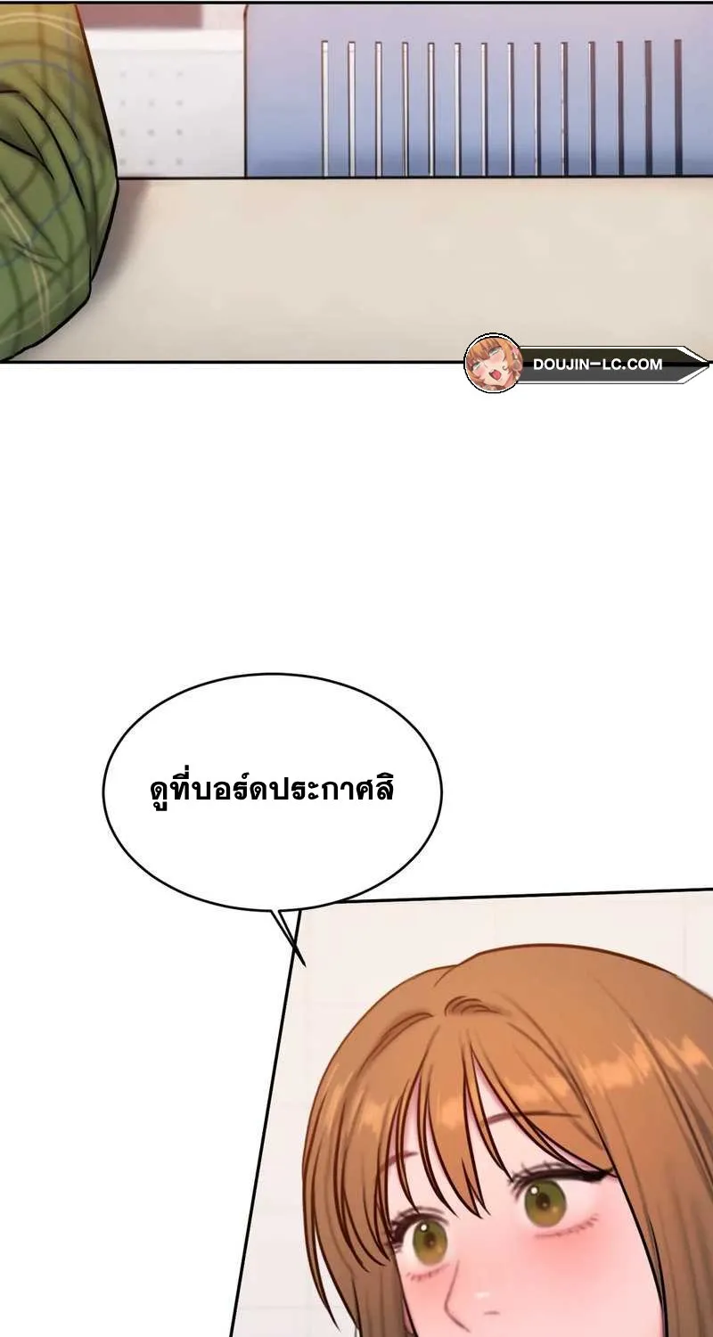 Bad Thinking Dairy - หน้า 27