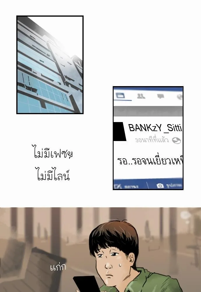 RakManga Comic online