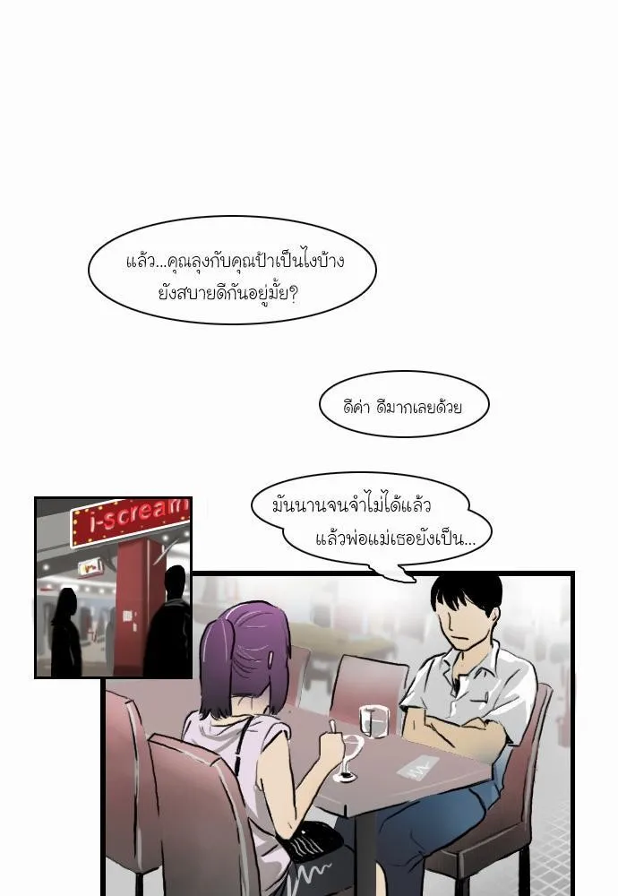 RakManga Comic online