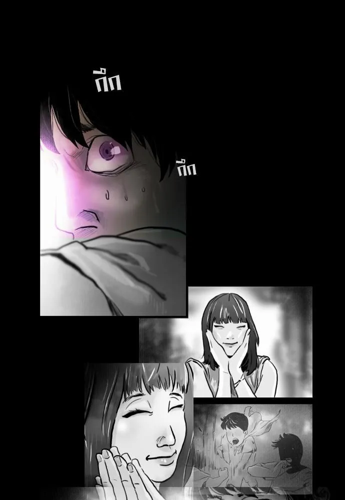 Bad Time Stories - หน้า 40