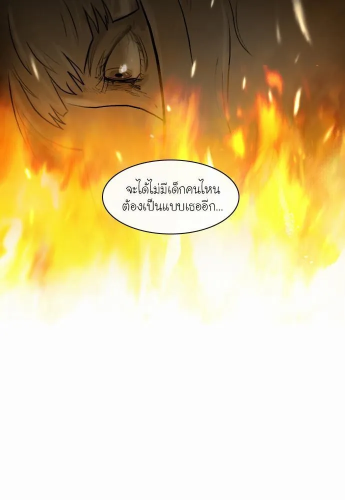 Bad Time Stories - หน้า 16