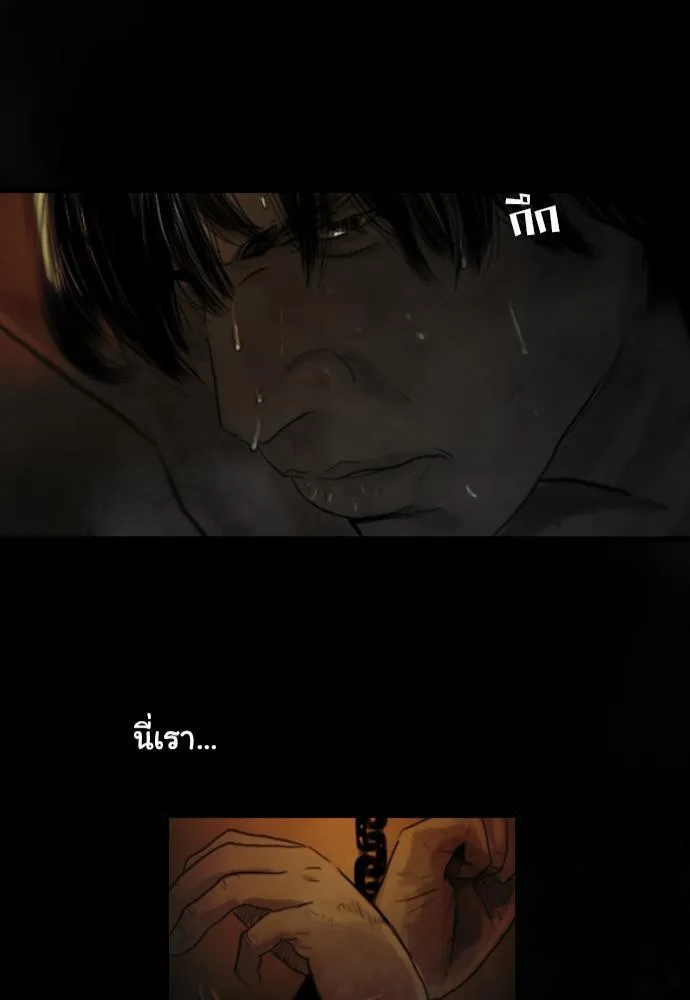 Bad Time Stories - หน้า 42