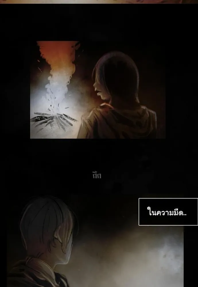 Bad Time Stories - หน้า 11