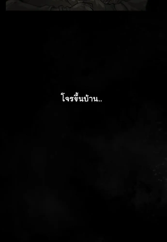 Bad Time Stories - หน้า 10