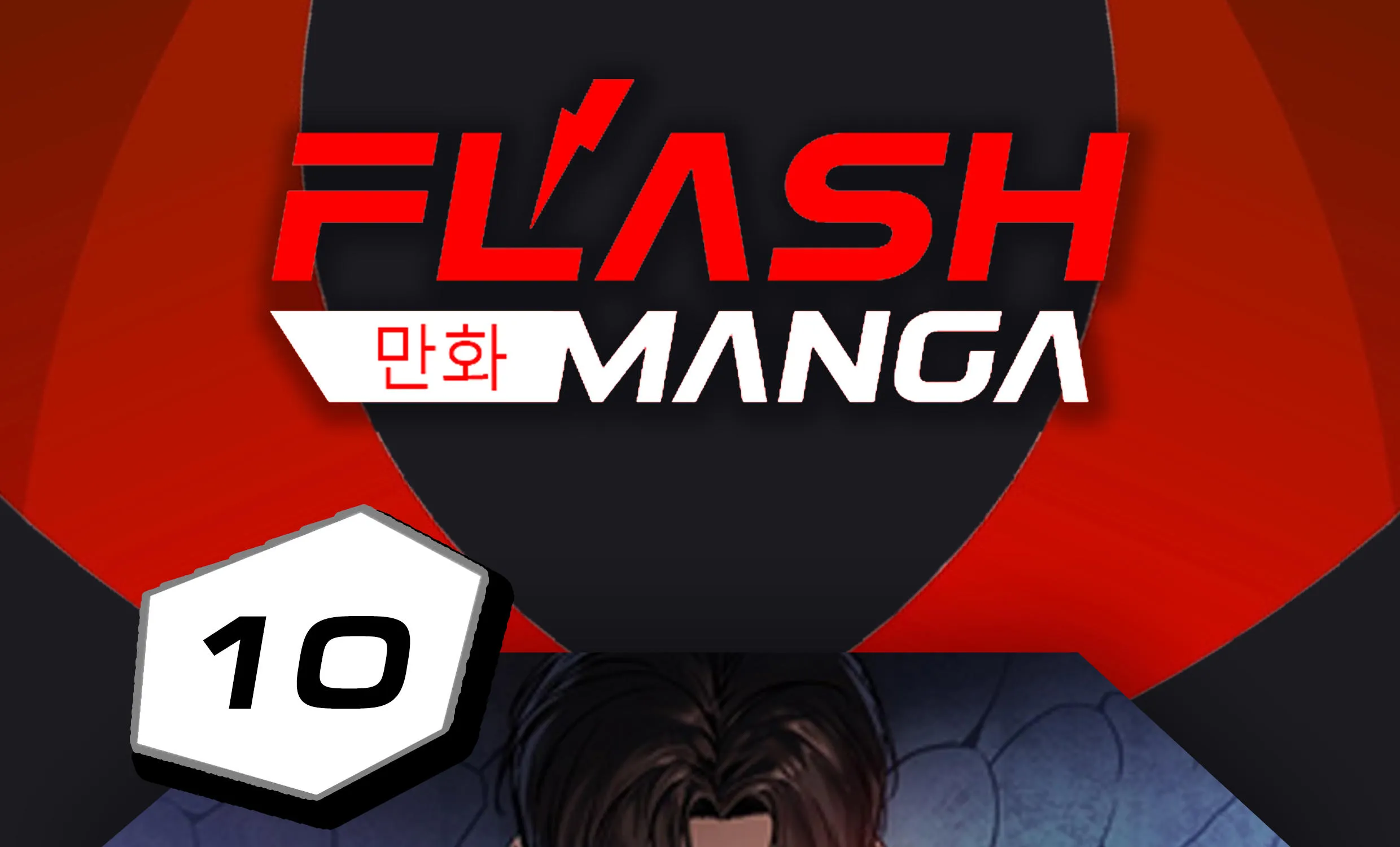 Deemanga Comic online