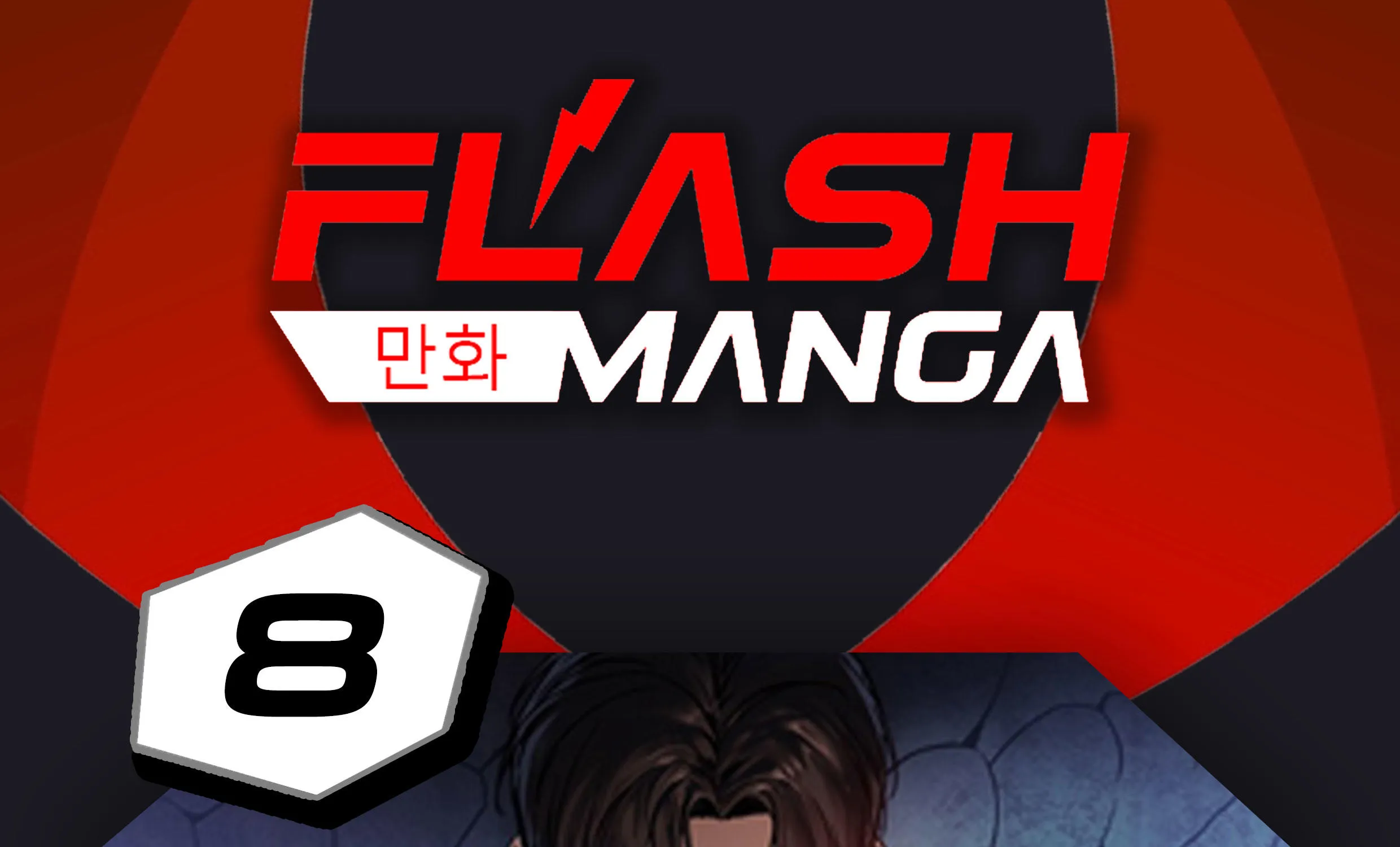 Deemanga Comic online