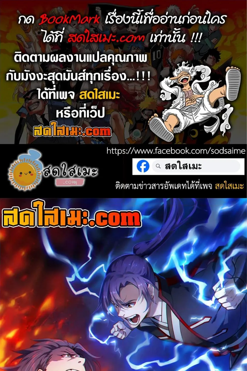 ChaiManga  Comic online