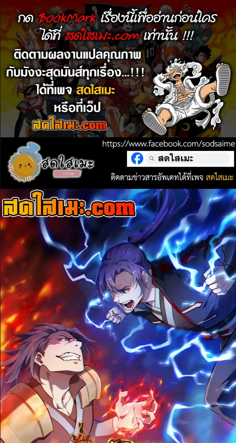 ChaiManga  Comic online