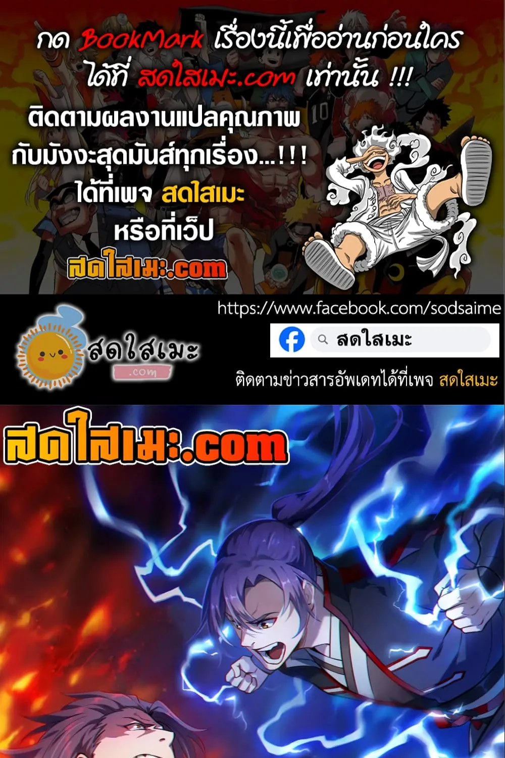 ChaiManga  Comic online