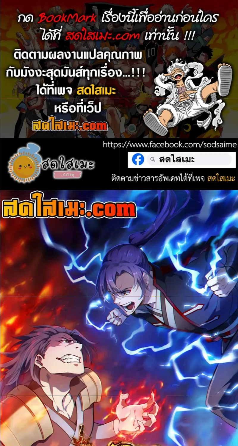 Deemanga Comic online