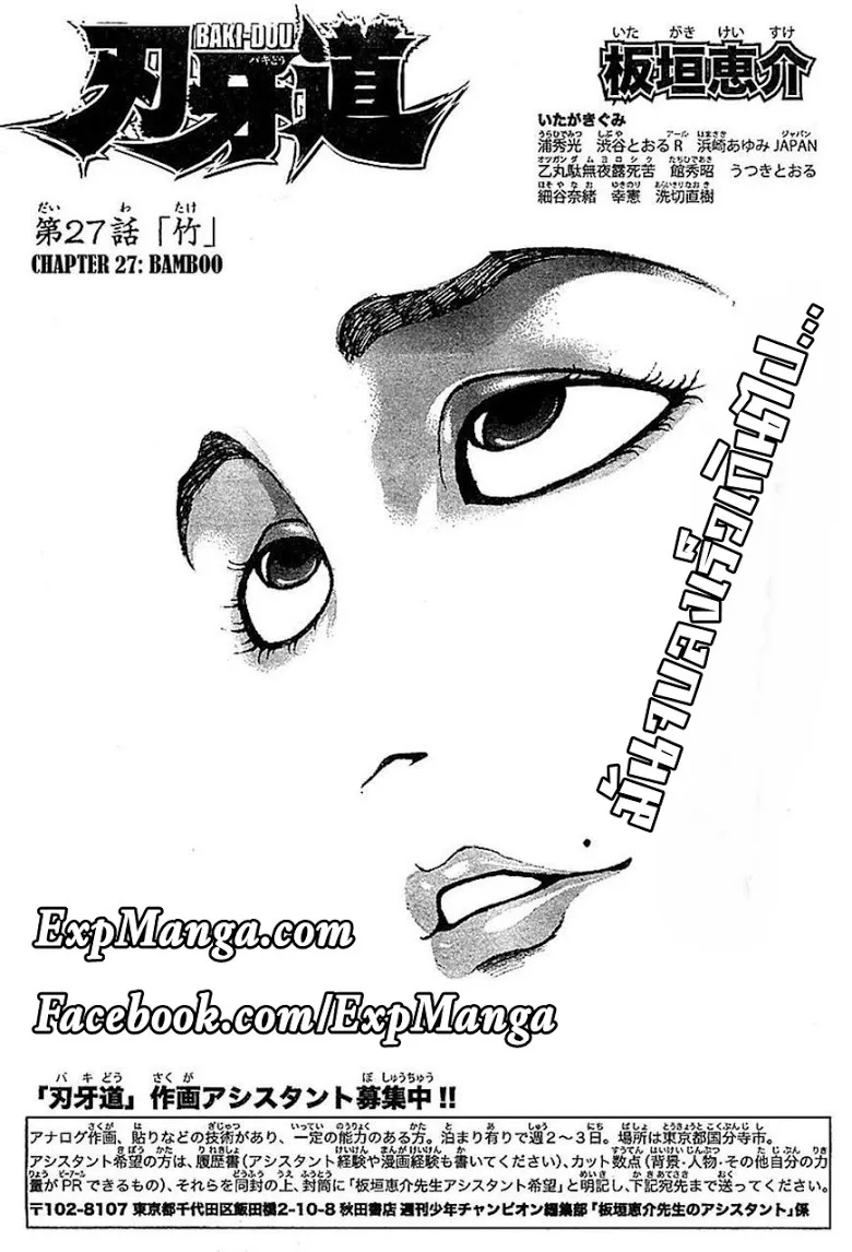 ChaiManga  Comic online