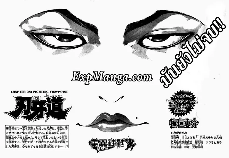 SookManga Comic online