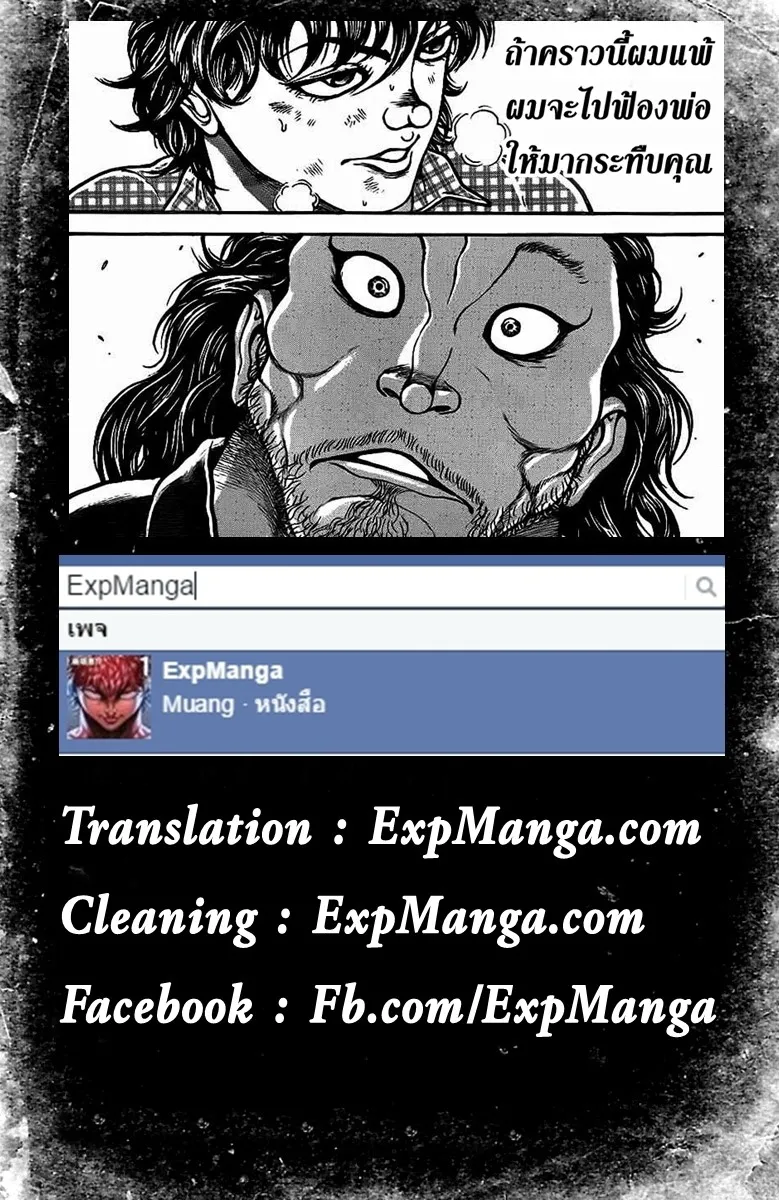 ChaiManga  Comic online