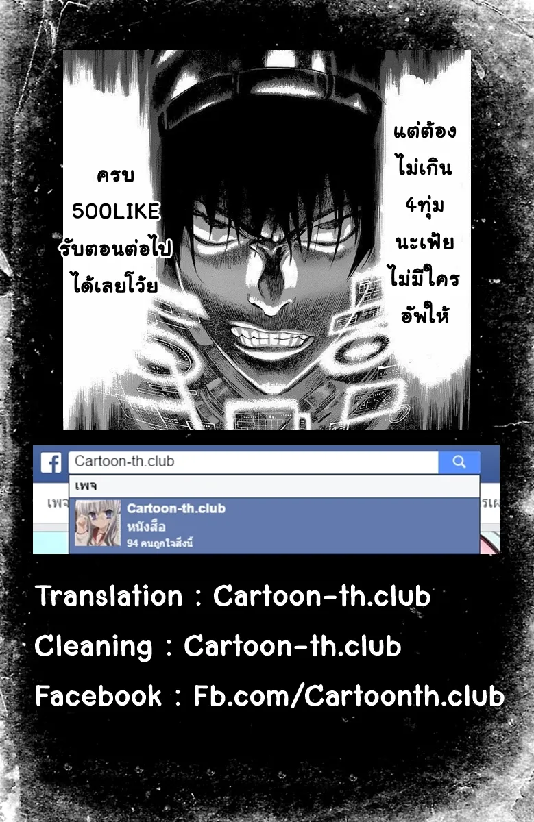 ChaiManga  Comic online