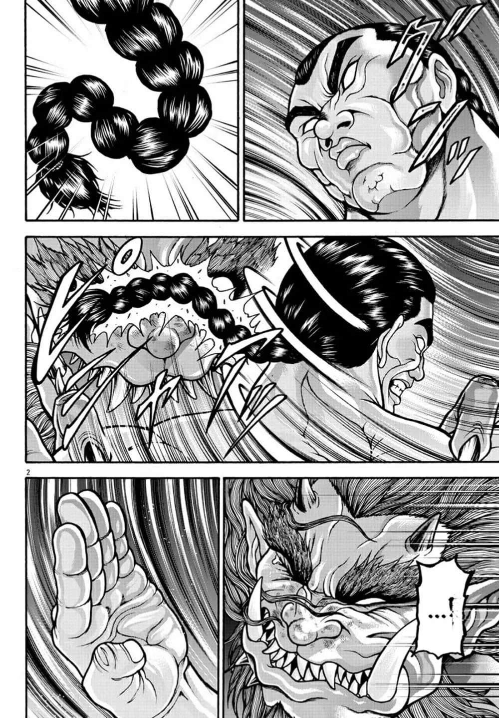 Baki Gaiden – Retsu Kaioh Isekai Tensei Shitemo Ikko Kamawan! - หน้า 1