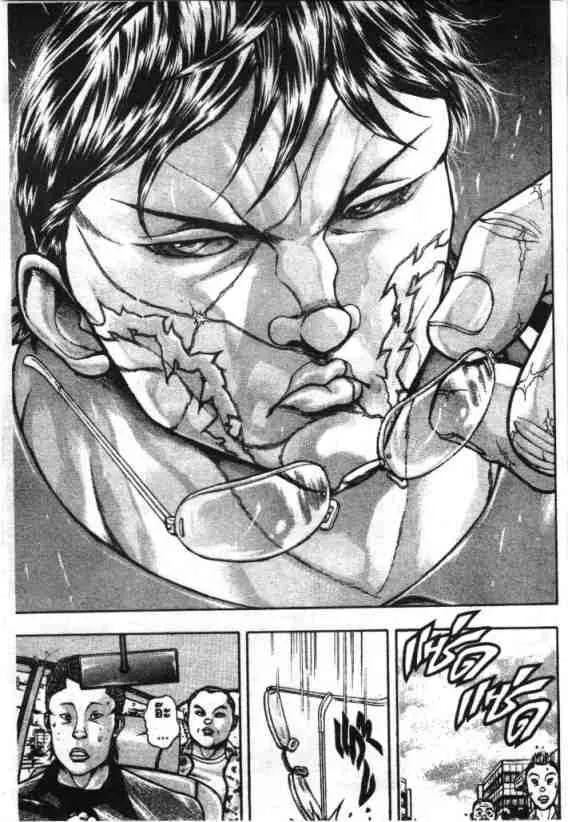 Baki Gaiden: Scarface - หน้า 21