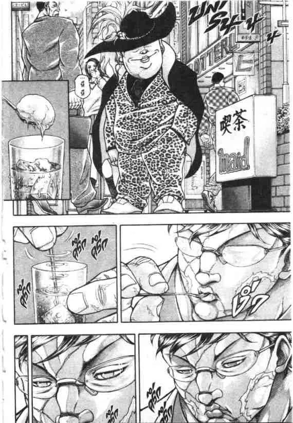 Baki Gaiden: Scarface - หน้า 11