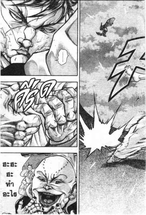 Baki Gaiden: Scarface - หน้า 10