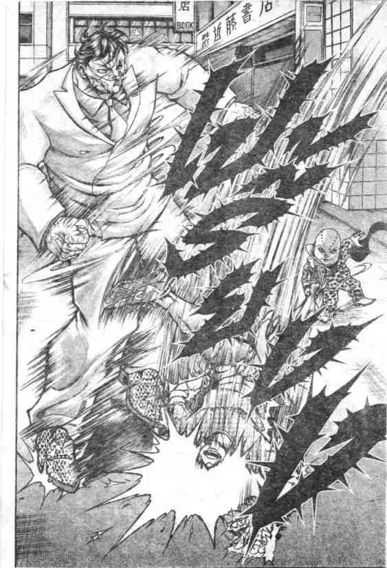 Baki Gaiden: Scarface - หน้า 15