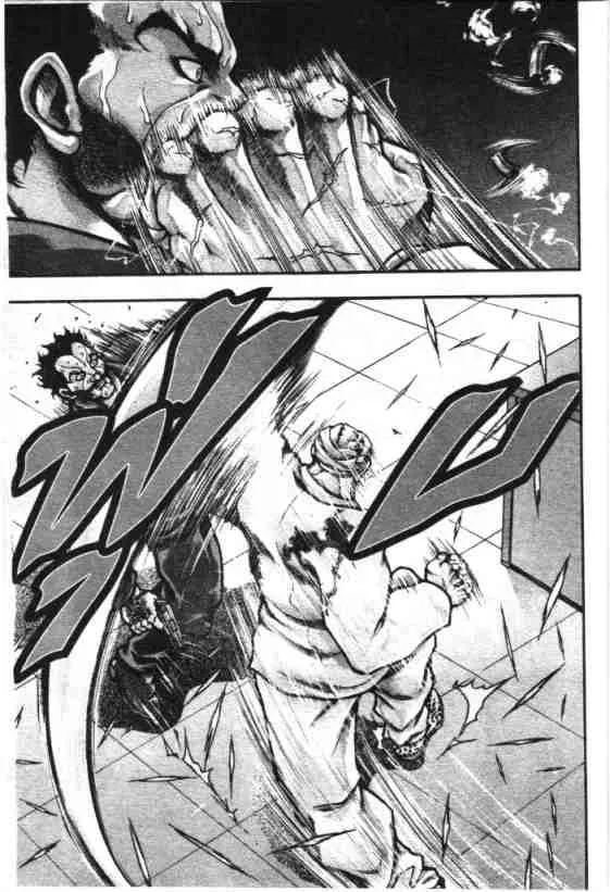 Baki Gaiden: Scarface - หน้า 10