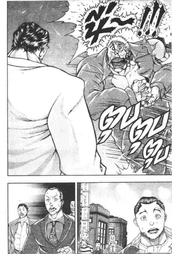 Baki Gaiden: Scarface - หน้า 19