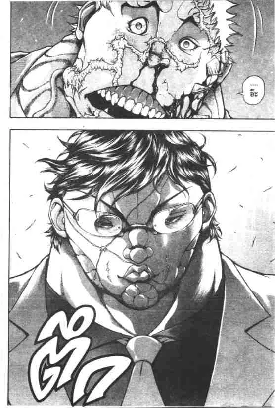 Baki Gaiden: Scarface - หน้า 9