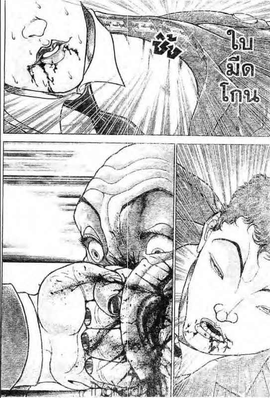 Baki: New Grappler Baki - หน้า 12