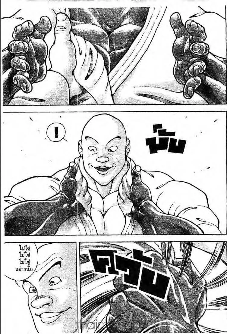 Baki: New Grappler Baki - หน้า 7