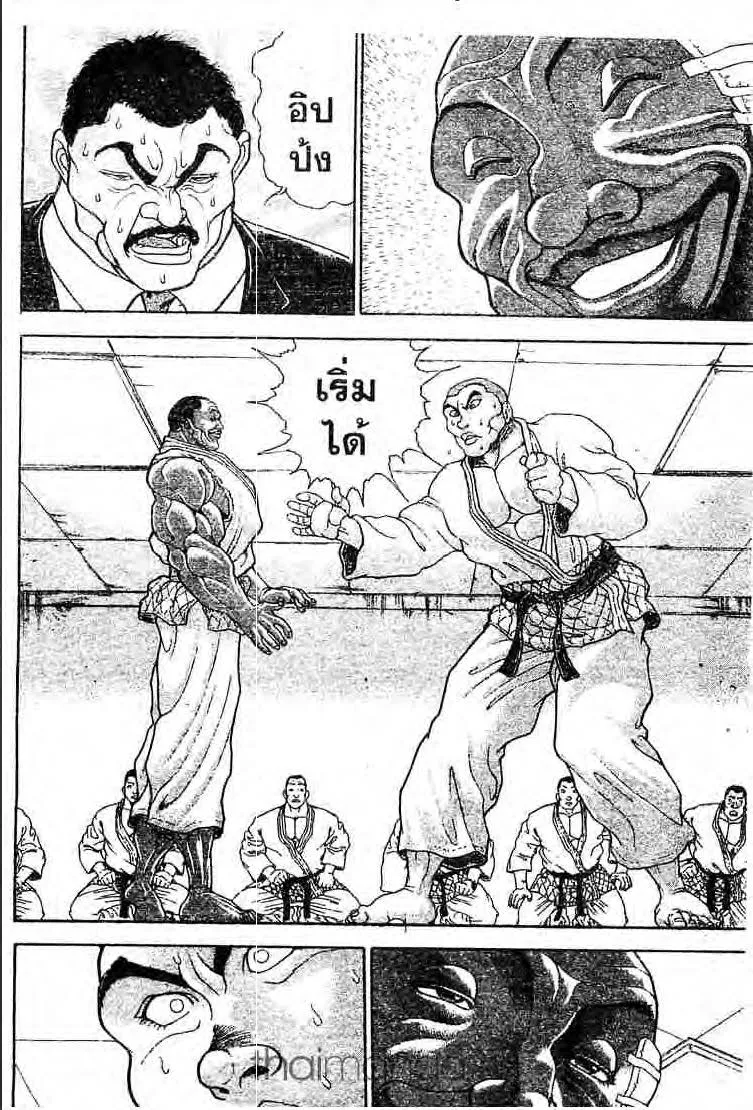 Baki: New Grappler Baki - หน้า 16