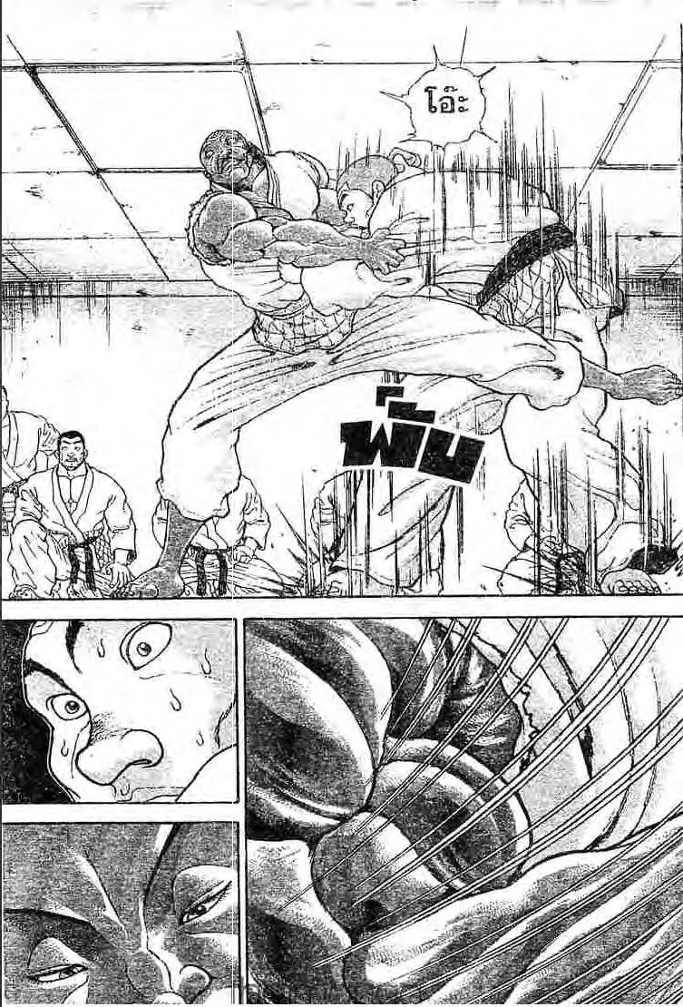 Baki: New Grappler Baki - หน้า 17