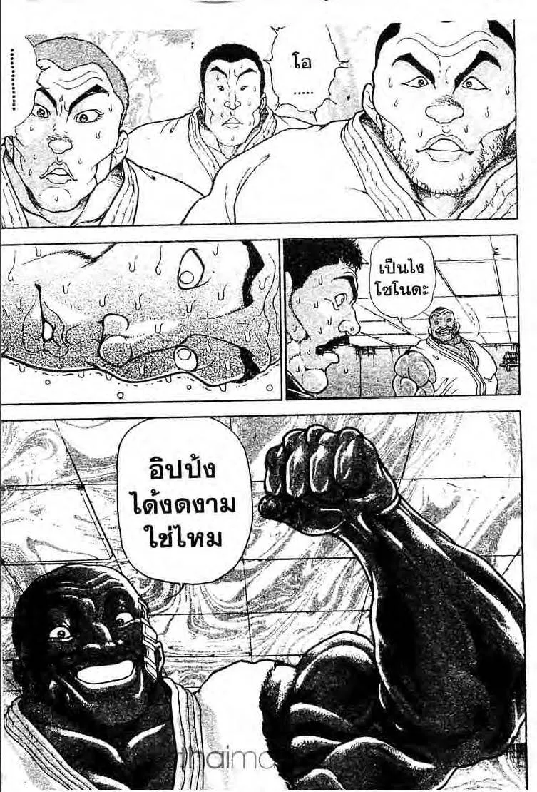 Baki: New Grappler Baki - หน้า 7