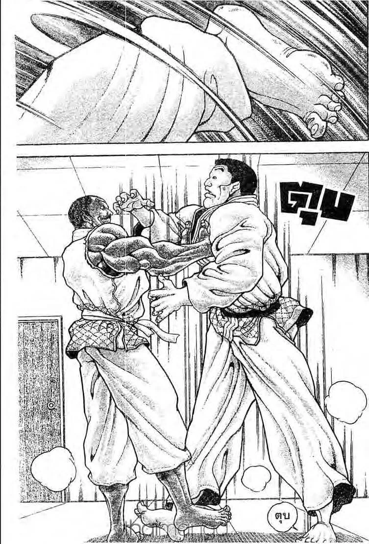 Baki: New Grappler Baki - หน้า 5