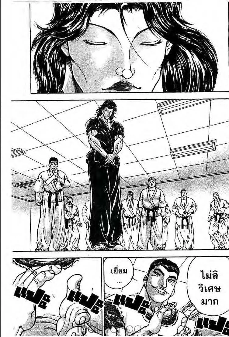 Baki: New Grappler Baki - หน้า 11