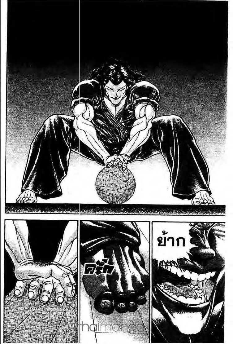 Baki: New Grappler Baki - หน้า 2