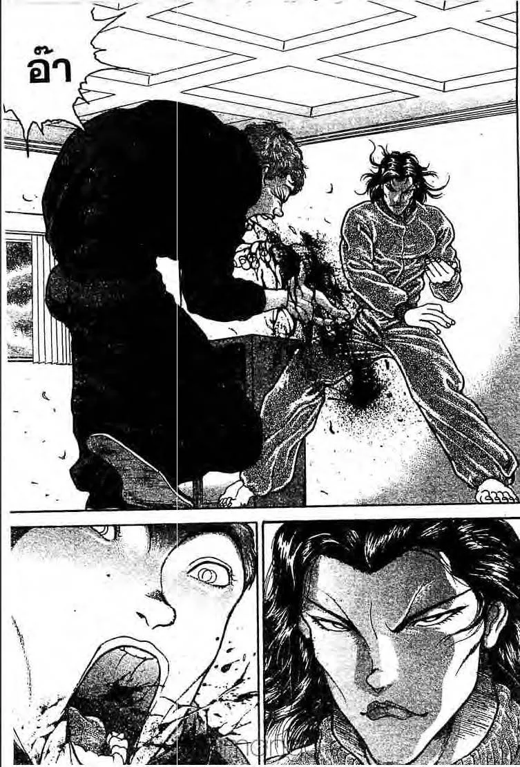 Baki: New Grappler Baki - หน้า 13