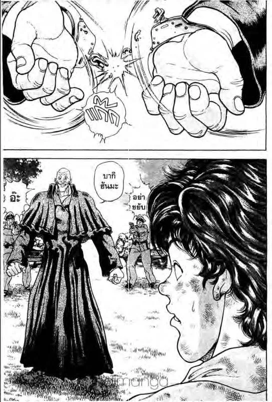 Baki: New Grappler Baki - หน้า 13